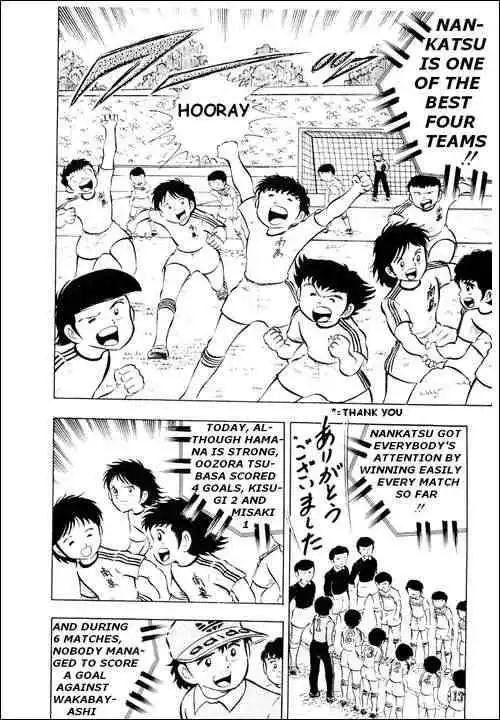 Captain Tsubasa Chapter 12 3